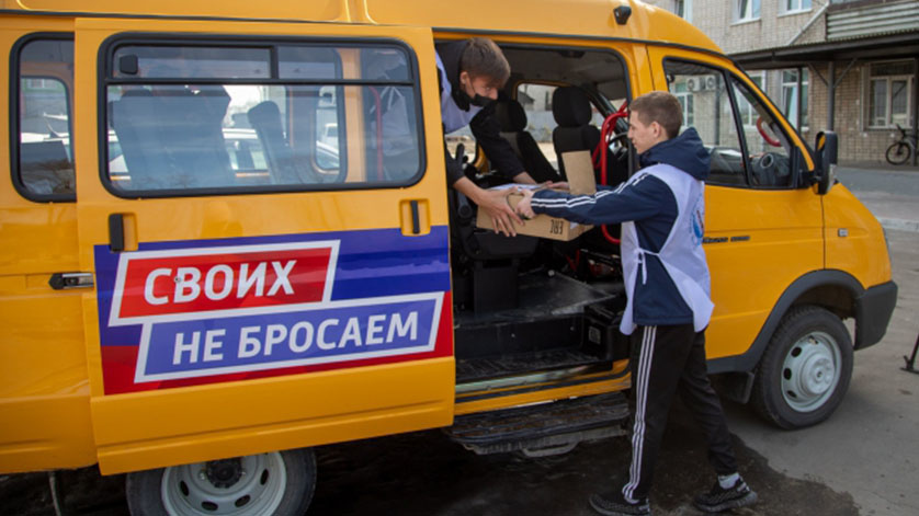 Автомобиль для сбора помощи жителям Донбасса в эти выходные посетит 16 адресов - gtrkamur.ru