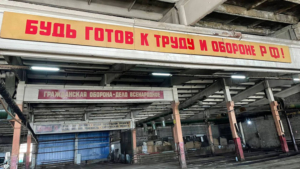 Мэрия областного центра запросила средства на ремонт «Автоколонны 1275» - gtrkamur.ru