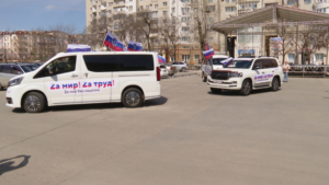 Лидеры профсоюзов из Приамурья поучаствуют в автопробеге «Za мир! Труд! Май!» - gtrkamur.ru