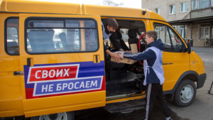 В Благовещенске «гуманитарный экспресс» собирает помощь для беженцев из ДНР и ЛНР - gtrkamur.ru