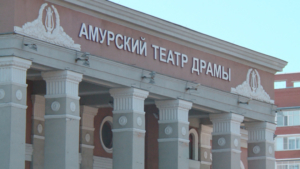 #ПозывнойКультура: артисты областного театра драмы выступят в госпитале перед бойцами СВО - gtrkamur.ru