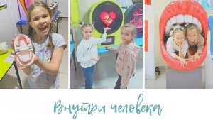 Амурчан приглашают посетить необычную выставку «Внутри человека» - gtrkamur.ru