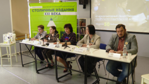 Сегодня в Благовещенске стартует писательско-издательский форум - gtrkamur.ru