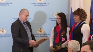 Лучшую избирательную комиссию Приамурья и ЕАО выбрали на межрегиональном конкурсе - gtrkamur.ru