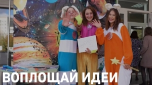 Видеореклама благовещенской модельной библиотеки признана лучшей в России - gtrkamur.ru