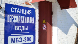 Кипятить воду из-под крана советуют жителям Благовещенска - gtrkamur.ru