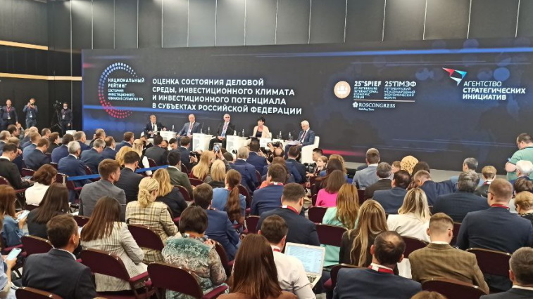 Амурская область на 15 месте в Национальном рейтинге инвестклимата - gtrkamur.ru