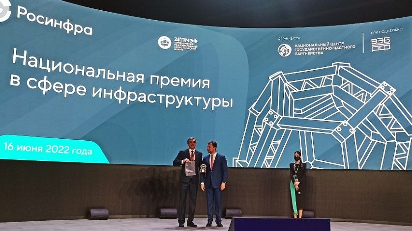 Проект модернизации системы освещения Благовещенска победил в премии «Росинфра» - gtrkamur.ru