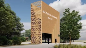 Первомайский парк украсят конструкции из натурального дерева - gtrkamur.ru