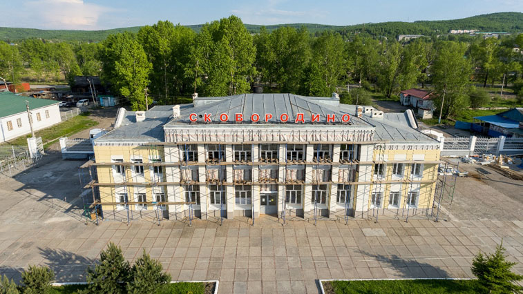 Осенью закончится ремонт ж/д вокзала станции Сковородино - gtrkamur.ru