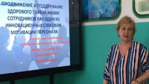 Программа ЗОЖ помогла похудеть коллективу благовещенской школы - gtrkamur.ru