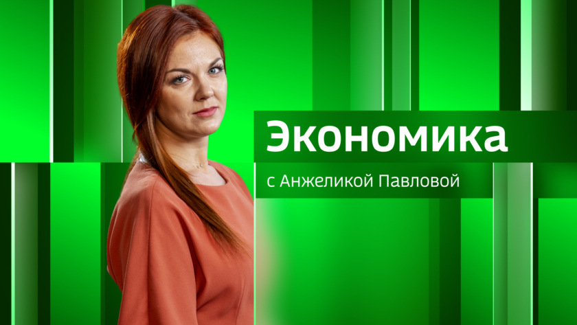 В 3 раза больше финансовых пирамид выявил Банк России за первое полугодие - gtrkamur.ru