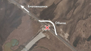 Объездная дорога заработает на подъезде к Благовещенску - gtrkamur.ru
