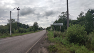 В Прогрессе приводят в порядок высоковольтные линии - gtrkamur.ru