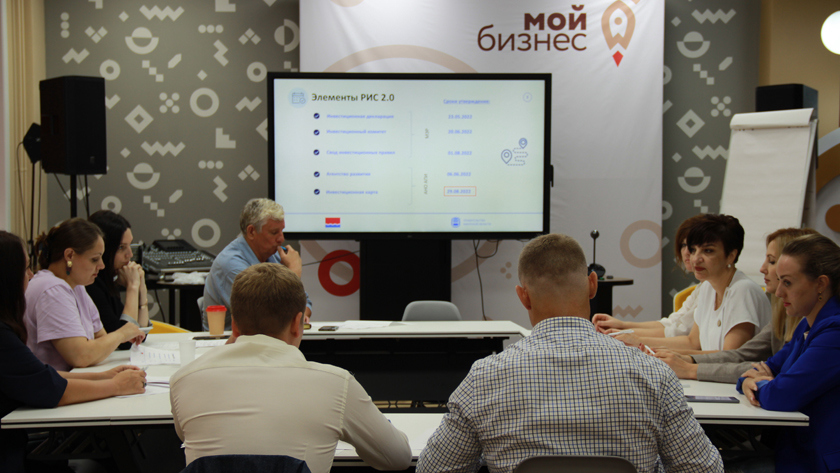 Новая система сопровождения инвестпроектов заработает в Приамурье - gtrkamur.ru