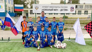 Благовещенские футболисты стали победителями турнира «Кожаный мяч» - gtrkamur.ru