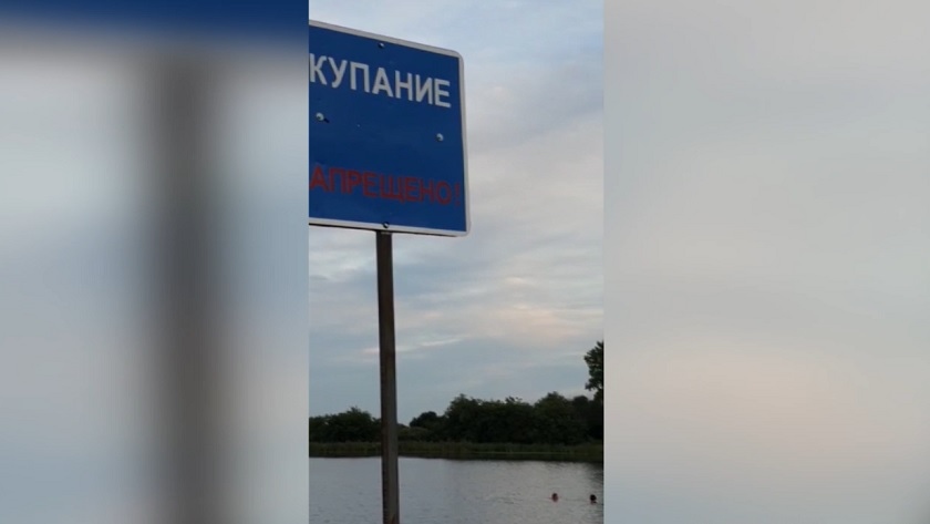 В амурском селе люди купались в озере лотосов под запрещающим знаком - gtrkamur.ru
