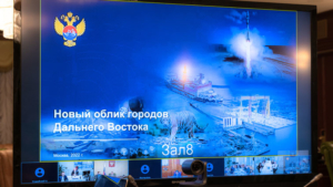 Мастер-планы Свободного и Тынды представил губернатор Василий Орлов - gtrkamur.ru