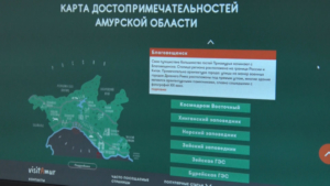 Туры по Амурской области теперь можно приобрести онлайн - gtrkamur.ru