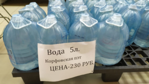 Информация по повышению цен на бутилированную воду в Тынде не подтвердилась - gtrkamur.ru