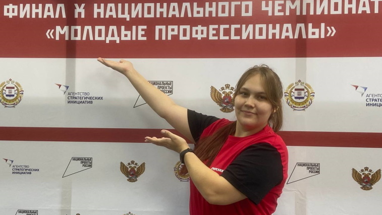 Педагог из Благовещенска стала седьмой на чемпионате «Молодые профессионалы» - gtrkamur.ru
