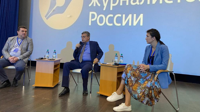 Рифат Сабитов на форуме современной журналистики: «Повестка у нас одна — правильное, достоверное освещение всех событий» - gtrkamur.ru