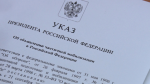 Более 800 звонков в день поступает от амурчан на горячую линию о мобилизации - gtrkamur.ru