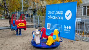 Еще в двух дворах Благовещенска появились новые игровые комплексы - gtrkamur.ru
