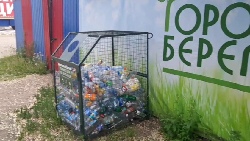 Сетки для сбора ПЭТ-бутылок на переработку установили в горпарке Благовещенска - gtrkamur.ru
