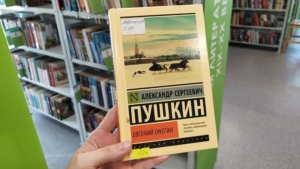 Благовещенцы прочтут стихи Пушкина возле именного дуба - gtrkamur.ru