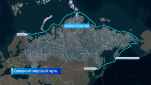 Космодром Восточный обеспечит безопасность судоходства по Северному морскому пути - gtrkamur.ru