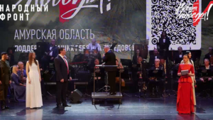 Средства с концерта в поддержку участников СВО уйдут на экипировку амурских бойцов - gtrkamur.ru