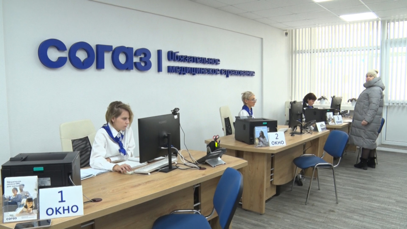 Электронный полис ОМС могут оформить амурчане - gtrkamur.ru