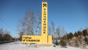 Потребителям Райчихинска сделали перерасчет за отопление почти на полмиллиона - gtrkamur.ru