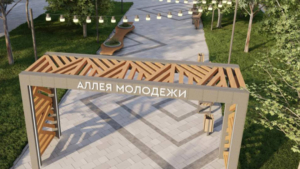 Белогорцам показали, как будет выглядеть обновленная «Аллея молодежи» - gtrkamur.ru