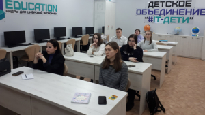 Амурские студенты продолжают стажировку в областном правительстве - gtrkamur.ru