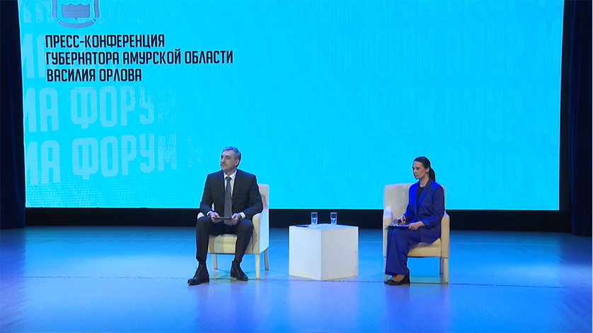 Пресс-конференция губернатора Амурской области Василия Орлова - gtrkamur.ru
