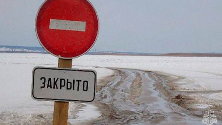 Международная ледовая переправа в Пояркове закрыта - gtrkamur.ru