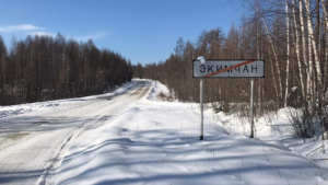 Четыре амурских села пожаловались на отсутствие транспортного сообщения - gtrkamur.ru