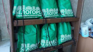 Пройти курс реабилитации смогут участники СВО в Белогорске - gtrkamur.ru