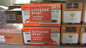 12-тонную посылку отправили волонтеры Народного фронта в зону СВО - gtrkamur.ru