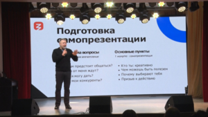 БГПУ одним из первых в стране провел форум «Знание будущим педагогам» - gtrkamur.ru