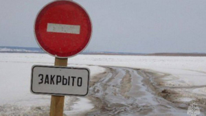 Очередной зимник перестал функционировать в Приамурье - gtrkamur.ru