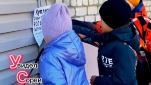 «Увидел — сорви»: юные благовещенцы вышли на борьбу с незаконной рекламой - gtrkamur.ru