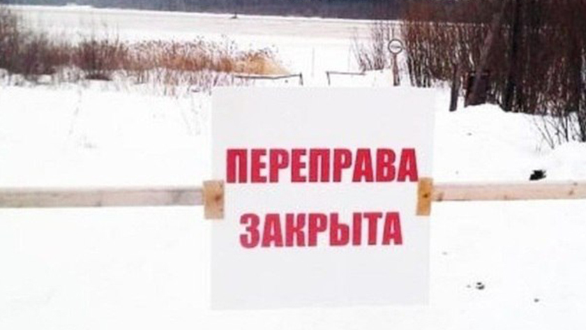 Очередной зимник перестал работать в Приамурье - gtrkamur.ru