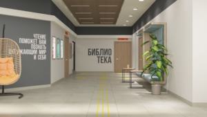 Какой будет обновленная центральная библиотека Тынды показали в Центре развития территорий - gtrkamur.ru