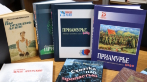 Жителей Приамурья приглашают побороться за премию по литературе имени Владимира Арсеньева - gtrkamur.ru