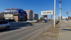 Строительство многоэтажки в Европейском угрожает проезду к жилым домам - gtrkamur.ru