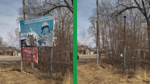 Городские службы Благовещенска убирают незаконные рекламные баннеры - gtrkamur.ru