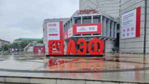 ТОР «Амурская» приобрела новых резидентов: итоги «АмурЭкспо-2023» - gtrkamur.ru
